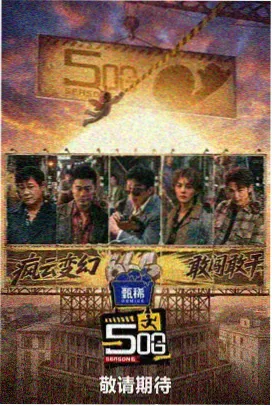 中文字幕纪录片推荐
